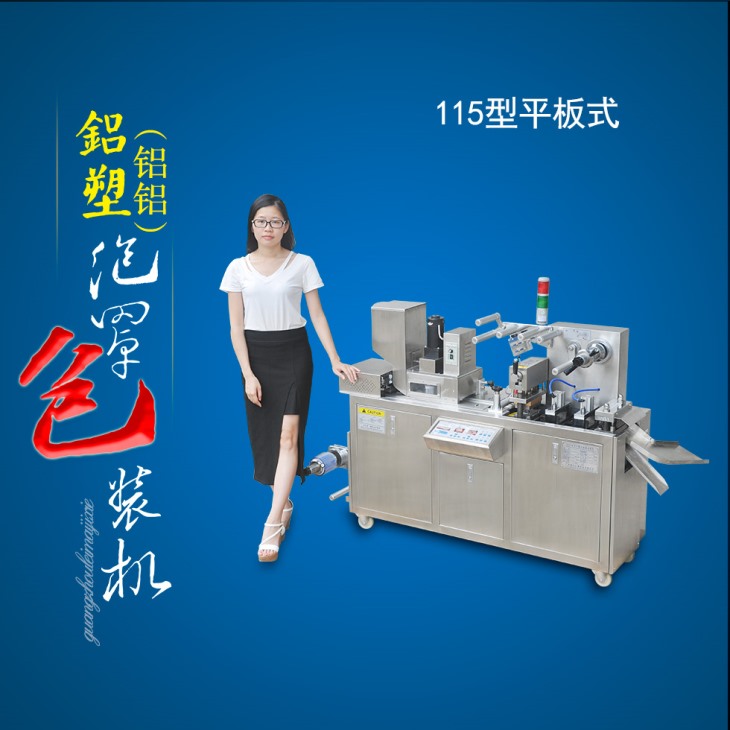 平板亚洲精品蜜桃视频廠家 平板亚洲精品蜜桃视频廠家
