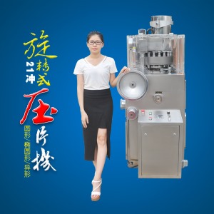 21衝旋轉式蜜桃视频下载