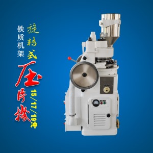 鐵質中藥蜜桃视频下载