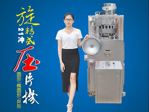 21衝旋轉式蜜桃视频下载