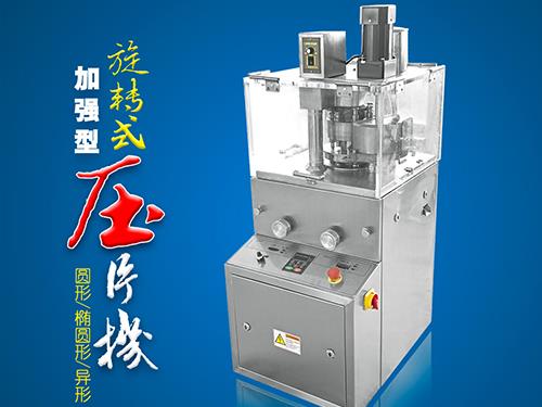 加強型蜜桃视频下载