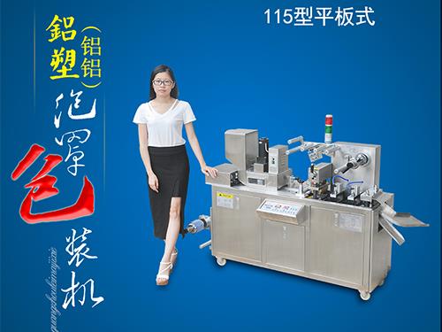 平板式亚洲精品蜜桃视频