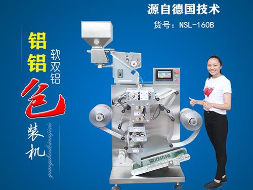 軟雙鋁亚洲精品蜜桃视频